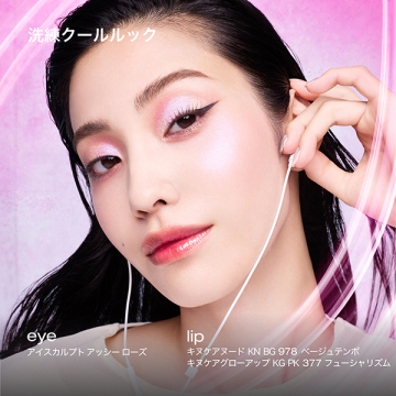 キヌケアグローアップ 05