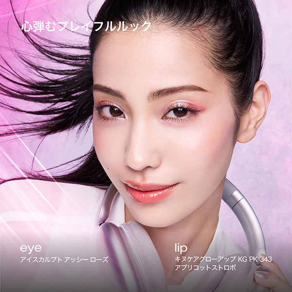 shu uemura eye sculpt アッシーローズ⭐︎新品未使用 アイスカルプト / シュウ ウエムラ(その他アイシャドウ, メイクアップ