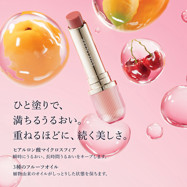 フューチャリスト ハイドラプランプ リップ バーム / エスティ