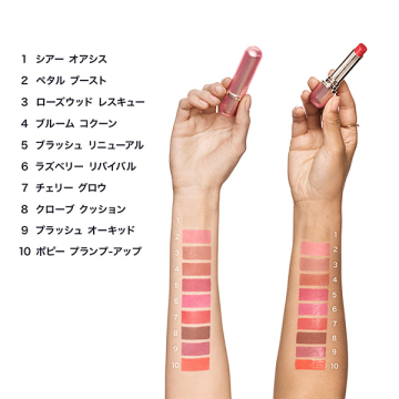 フューチャリスト ハイドラプランプ リップ バーム 03