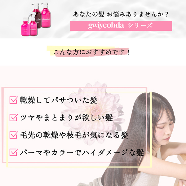 しゃんぷー / キヨプタ(シャンプー, シャンプー・ヘアケア・ヘア