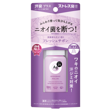 デオドラントロールオン