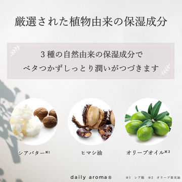 ラベンダーハンドクリーム 04