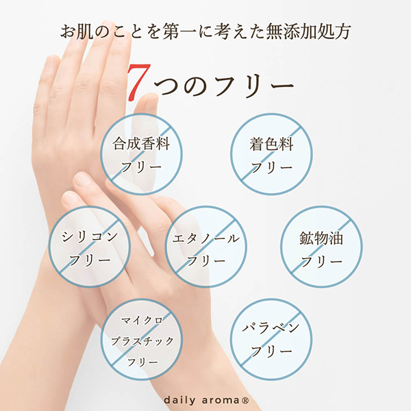 ラベンダーハンドクリーム / デイリーアロマ(ハンドクリーム, ボディ