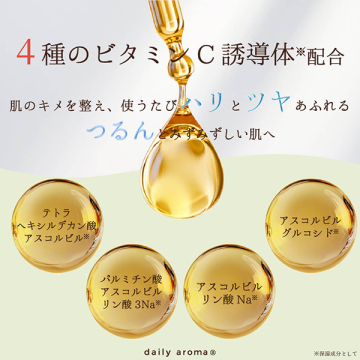 富士山ぶどうフェイスマスク 03