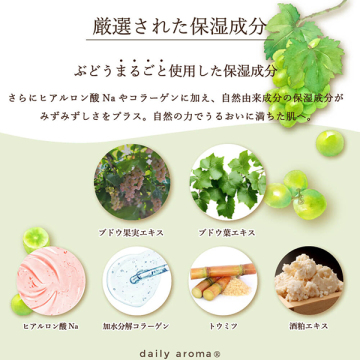 富士山ぶどうフェイスマスク 05