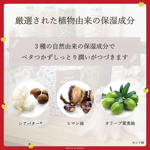 高知県産YUZU ハンドクリーム / デイリーアロマ(その他ハンドケア