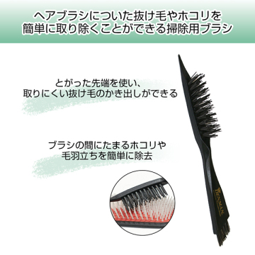 DCB1 クリーニングブラシ 02