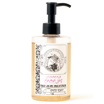 フレグランスハンドソープN