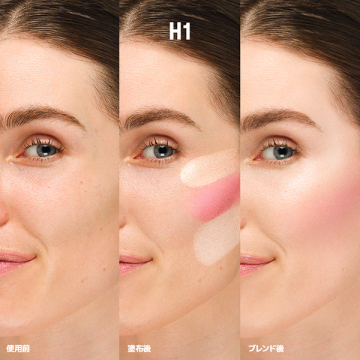 HDスキン エッセンシャルパレット 04