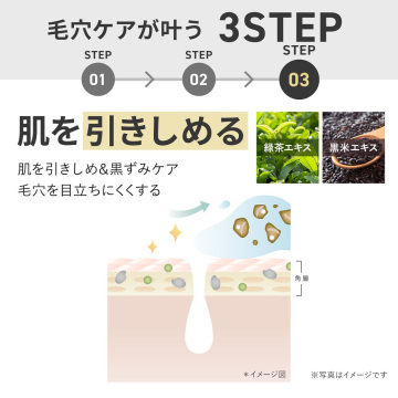 【リニューアル品】マイルドクレンジングオイル<ブラック&スムース> レフィル 05