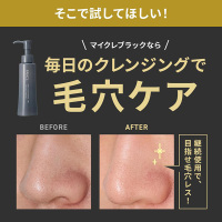 すみっこぐらし専用　FANCL クレンジングオイル 20ml 500本セット マイルドクレンジング オイル〈ブラック&スムース〉120mL / ファンケル