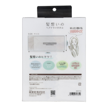 髪想いのヘアドライタオル 02