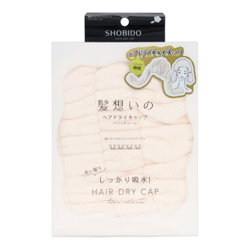髪想いのヘアドライキャップ〈ツインチャーム〉