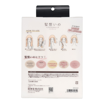 髪想いのヘアドライキャップ〈ツインチャーム〉 02