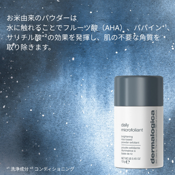 プチ プレジャー(デイリーマイクロフォリエント) 04