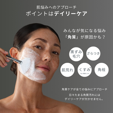 デイリーマイクロフォリエント 02