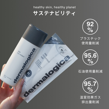 デイリーマイクロフォリエント 05