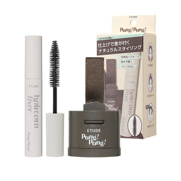 ポンポンヘアシャドウ&フィクサーセット