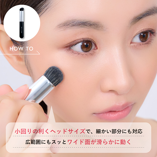 ワイドフィンガーブラシ / 1本 / 本体 1