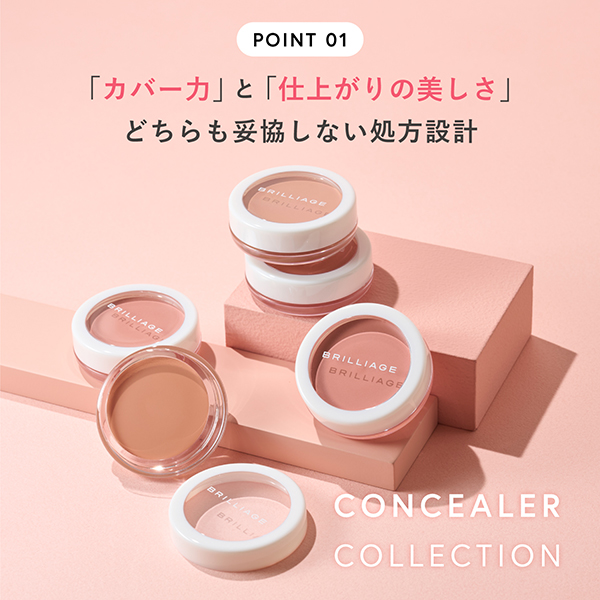 カモフラージュ コンシーラーチーク / 01 / 6.7g / 本体 1