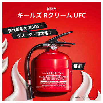 赤クリーム UFC スターターセット 02