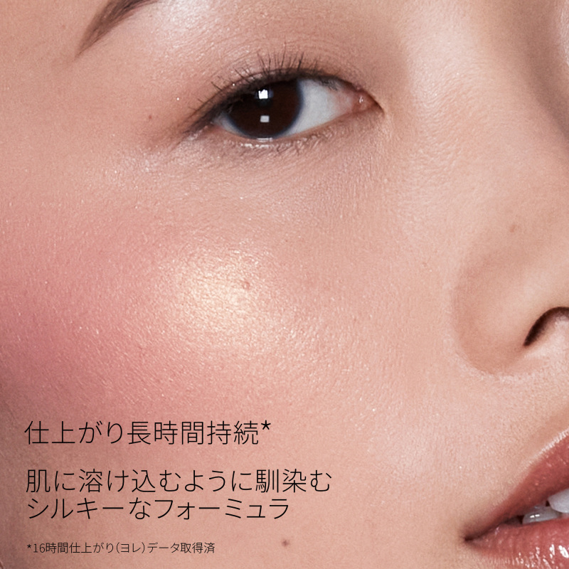 ブラッシュ N / NARS(ナーズ)(パウダーチーク, メイクアップ)の通販