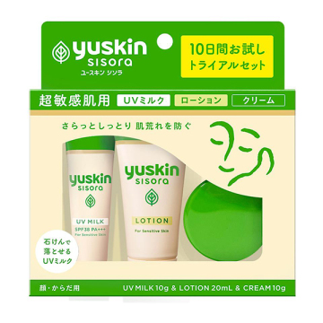 シソラ トライアルセット