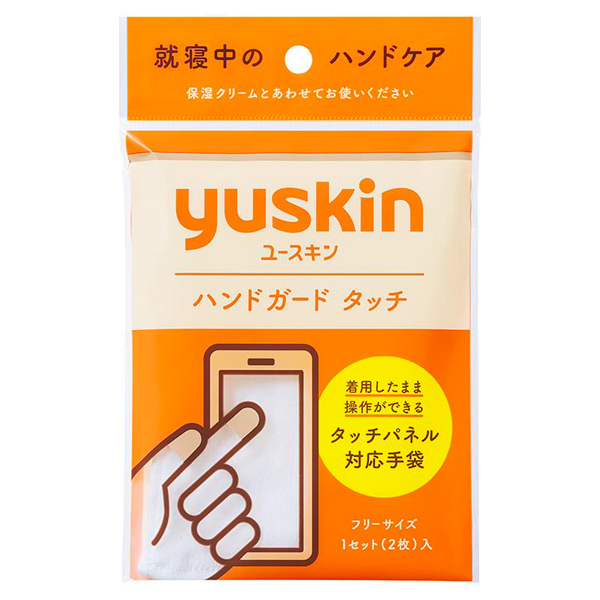 ハンドガードタッチ / 1セット(2枚)入