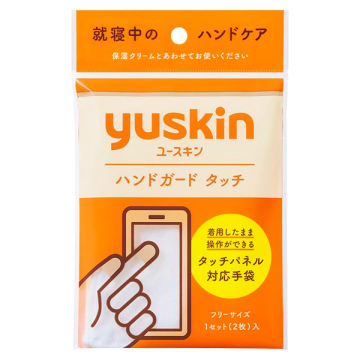 ハンドガードタッチ