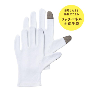 ハンドガードタッチ 03