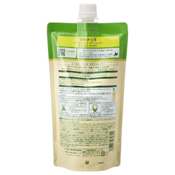 ボディシャンプー 02