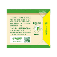 クリーム / ユースキンS(ボディクリーム, ボディケア)の通販 - アット