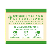 クリーム / ユースキンS(ボディクリーム, ボディケア)の通販 - アット