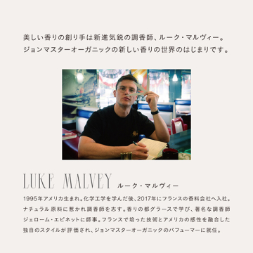 G&Cリーブインコンディショニングミスト パープルフラワー 03