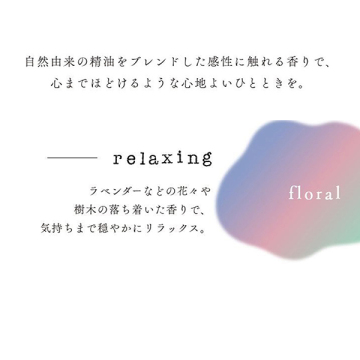 バスボム(フローラル) 03