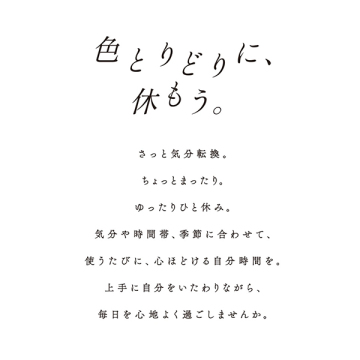 バスボム(フローラル) 05