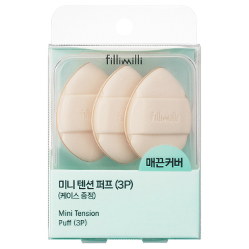 ミニテンションパフ