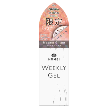 【入荷次第販売開始】ウィークリージェル