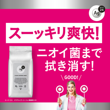 クリアシャワーシートn 03