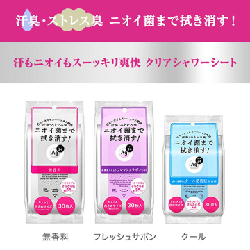 クリアシャワーシートn 04