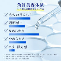 タカミスキンピール・タカミエッセンス5C+E 特別トライアルセット