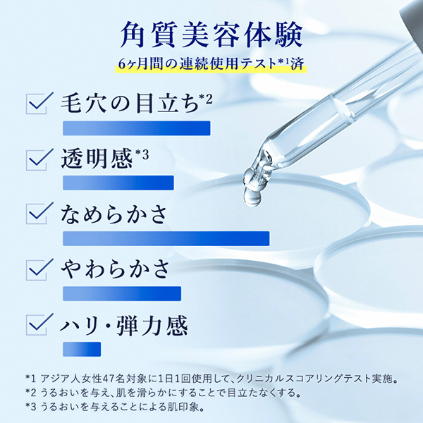 タカミスキンピール・タカミエッセンス5C+E 特別トライアルセット