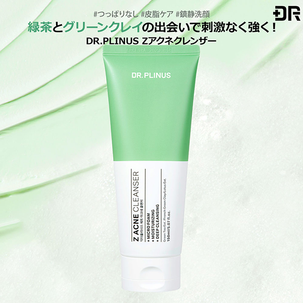 Zアクネクレンザー / DR.PLINUS(洗顔フォーム, スキンケア・基礎化粧品