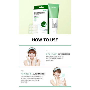 Zアクネクレンザー 05