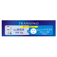 トランシーノ　TRANSINO 美白美容液　メラノシグナルエッセンス 50g3本 薬用メラノシグナルエッセンス+マスク1枚美白ケア体感セット