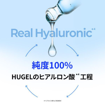 REAL HYALURONIC BLUE 100 AMPOULE 04