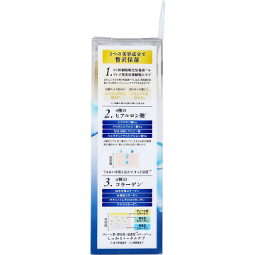 ZB美容ローション 05