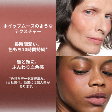 パウダー キス リップ + チーク ムース 03