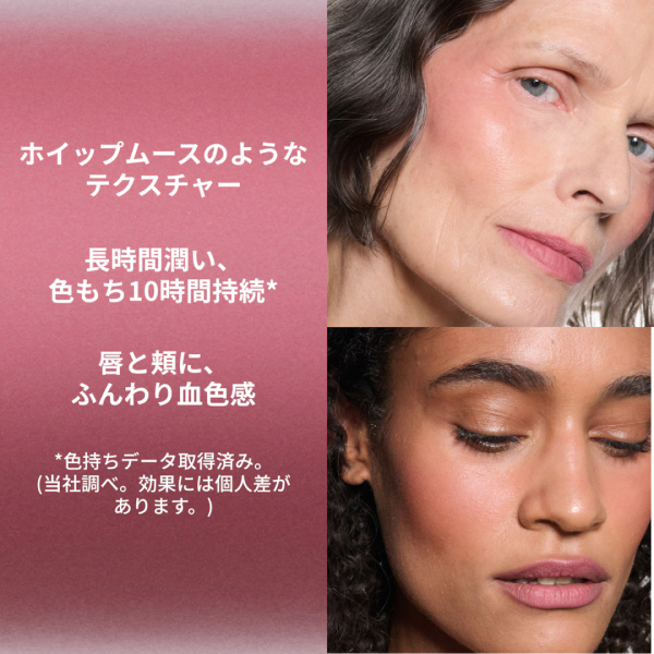 パウダー キス リップ + チーク ムース / M・A・C(マック)(リキッド